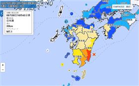 雄中帶隊老師回報一切平安，敬請家長放心，目前當地發布海嘯預警，但師生已經在宮崎農業大學地勢頗高，不受影響。（圖／翻攝自高雄中學臉書）
