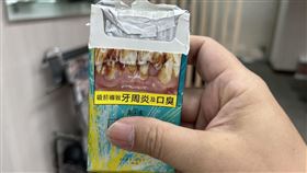 加味菸示意圖。（圖／記者簡浩正攝影）