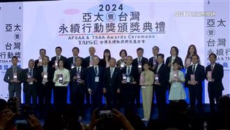 亞太永續博覽會登場　號召全民加入行列