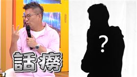 該歌手的惡劣行徑全被韓騰緯爆出。（圖／翻攝自《11點熱吵店》YouTube）