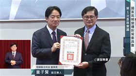 賴清德、童子賢（圖／翻攝自總統府YT）