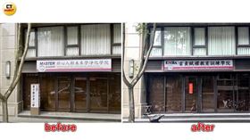 創EMBA心靈課斂財千萬　痛毆學員逼互摸