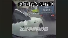 王陽明開阿法被撞　對方肇逃他攔車討公道