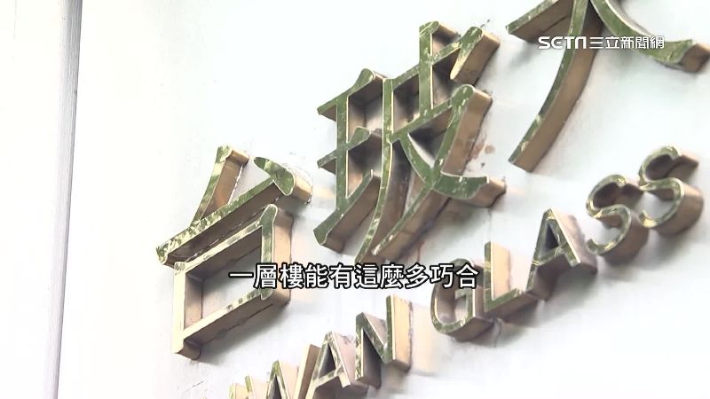 木可金流才惹議　又爆柯文哲兒公司同地址