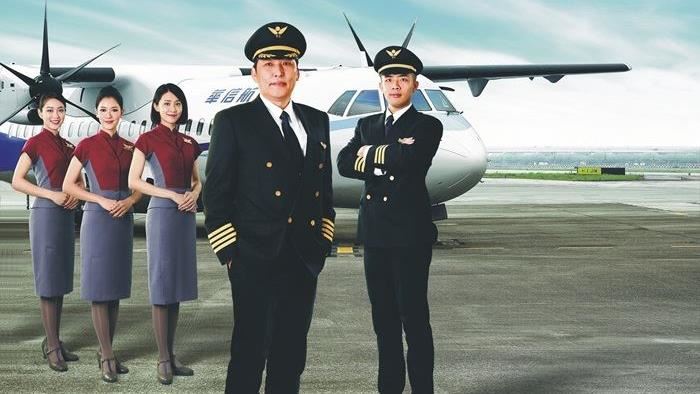 華信航空隔7年再徵空服　今起報名