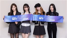 aespa《aespa: MY First page》。（圖／車庫娛樂提供）