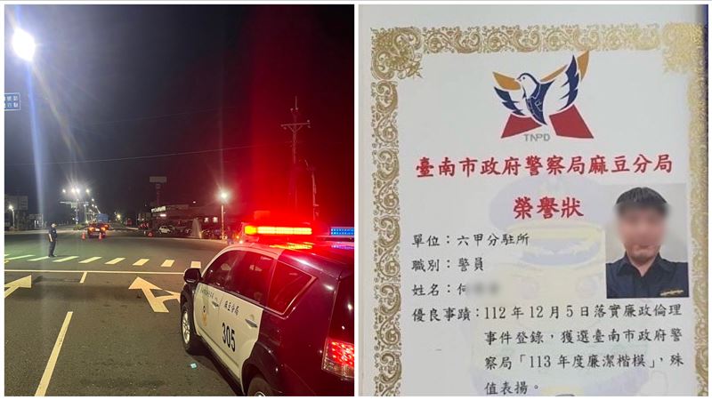 27歲楷模警剛結婚生子　同仁集氣求度難關
