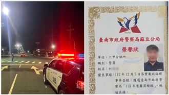 27歲楷模警剛結婚生子　同仁集氣求度難關