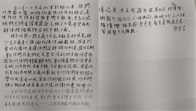 羅智強收到恐嚇信內容曝光。（圖／翻攝自羅智強臉書）