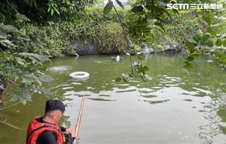 關西池塘驚見「無頭浮屍」！是失蹤3年男