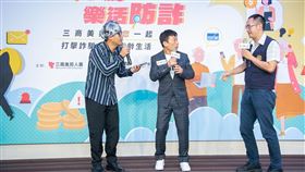 模仿天王郭子乾代言反詐騙活動。（圖／三商美邦提供）