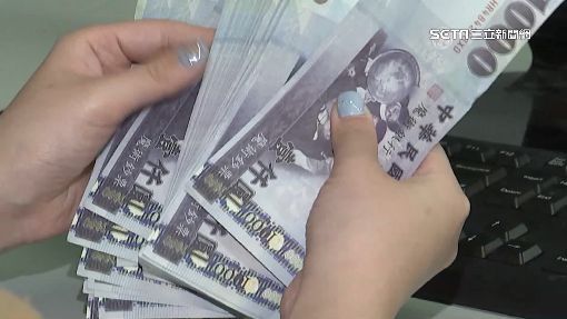 當車手被抓！台中婦一毛沒賺…倒賠803萬