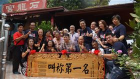 土地公,泡麵,火警,神像,匾額,重建