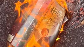 火燒《哈利波特》抗議J.K.羅琳。圖／李文成臉書