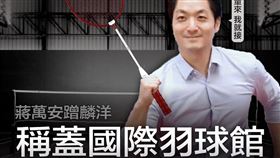 顏若芳議員臉書圖卡(圖／顏若芳辦公室提供)