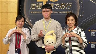 暖！確診罕病獲救援　他報恩進台大成同事