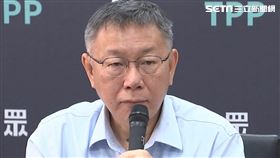 北士科.京華城案調查小組首開會 藍綠將約談柯文哲