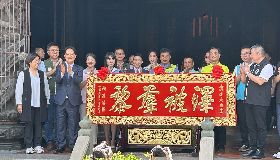 賴總統贈匾鹿港天后宮