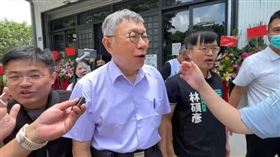 陳佩琪,柯文哲,情人節,人頭公司,選戰（圖／翻攝畫面）