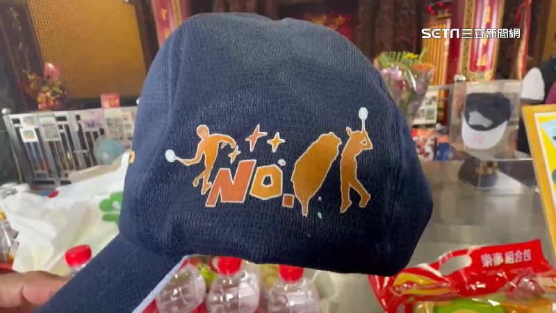 「麟洋配」順澤宮冠軍帽發放！側邊有台灣