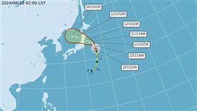 瑪莉亞颱風動向。（圖／翻攝自氣象署）