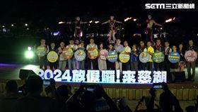 桃園「放假囉！來慈湖」浪漫開幕　火舞與燈光秀點亮大溪慈湖夜空