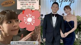 林萱瑜、Junior。（圖／翻攝自林萱瑜IG）