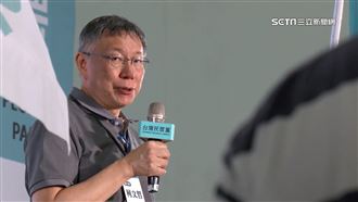 916萬申報造假！民眾黨稱「帳務瑕疵」