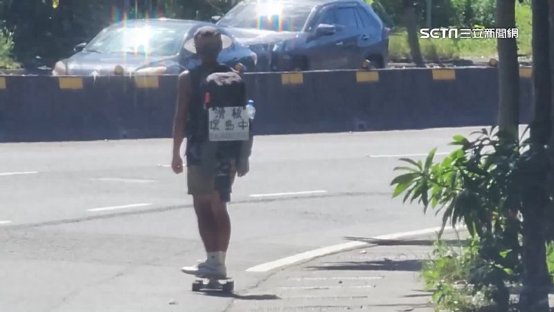 獨／男版企鵝妹圓舊夢　踏上滑板環島之旅