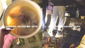 男女扛瓦斯桶到武嶺煮火鍋，IG打卡喊爽，太管處報警開罰。 (圖／翻攝畫面)