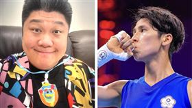 哈孝遠、林郁婷IG