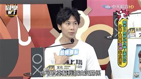 林郁婷在節目上超級圈粉。（圖／翻攝自YouTube）