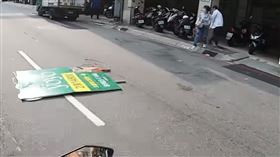 不滿廣告看板被放門口！老闆「怒朝馬路亂丟」險砸騎士　驚險瞬間曝光。（圖／翻攝自臉書重機車友！各區路況天氣、資訊分享中心）