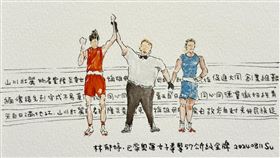 最美的畫面！蘇俊賓手繪林郁婷奪金明信片：讓更多人也跟著更勇敢了。（圖／翻攝自蘇俊賓臉書）