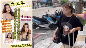 性交易,旅館,泰籍女子,妨害風化,社維法