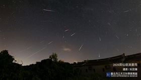 台北市立天文科學教育館天象預報，今年英仙座流星雨的活躍期7月17日至8月24日。圖為2020年英仙座流星雨。（圖／翻攝自北市天文館官網）