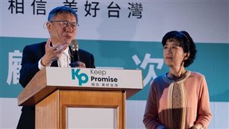 陳珮琪怨：北檢聽柯黑名嘴講一講就來搜索