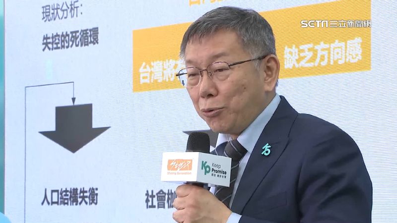 柯唯一競選總部　裝潢費1150萬給同間公司