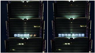 狂賀林郁婷奪金！台北101點燈：堅毅不懈