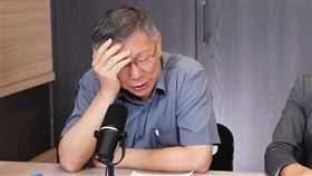 柯文哲。（圖／匯流新聞網提供提供）