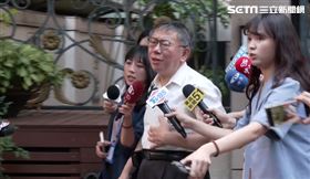 柯文哲遭媒體追問相關問題，疑似動了情緒，喊如果再問他會發脾氣。