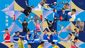 副總統蕭美琴今（12）天在臉書發文寫道，我們的選手們在這場國際盛事中，展現了驚人的實力與台灣人的拚搏精神。（圖／翻攝自蕭美琴臉書）