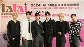 原子少年團體VERA今出席『2024_LALAI桃園原住民族音樂節』記者會。圖/新視紀整合行銷提供