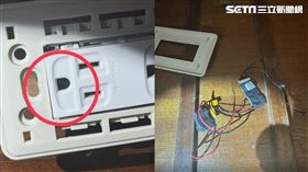 一對情侶從台北南下高雄旅遊，入住左營一間3星汽車旅館，不料竟發現偷拍插座孔裡有偷拍鏡頭。（圖／翻攝畫面）