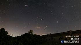台北天文館透露，12日晚間至13日凌晨是觀賞英仙座大型流星雨的最佳時機。圖/取自台北市天文館網站