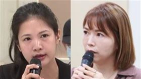 林亮君、陳智菡