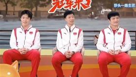 樊振東、馬龍、陳靜（圖／翻攝微博）