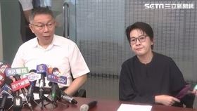 ▲柯文哲、黃珊珊針對「高虹安因助理費案遭起訴」一事發表聲明後受訪