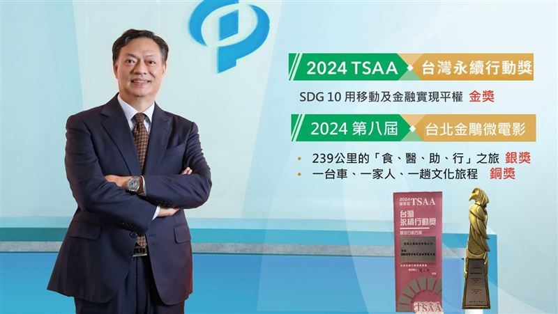 裕融榮獲台灣永續行動獎(TSAA)金獎