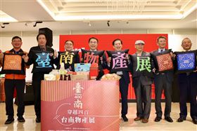 穿越400臺南物產展